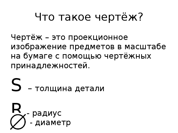 Документация проекта по технологии