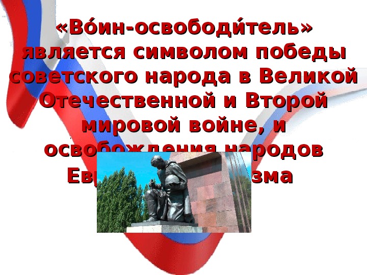 Социальные проекты по военно патриотическому воспитанию