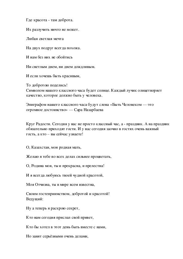 Стихи о любви классиков: Читать красивые стихотворения великих поэтов - Лучшие, известные на РуСтих