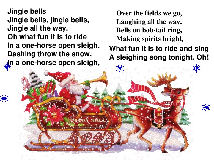 Jingle bells rock lyrics. Джингл белс Новогодняя. Jingle Bells на английском языке. Пословицы о Рождестве на английском. Jingle Bells перевод.