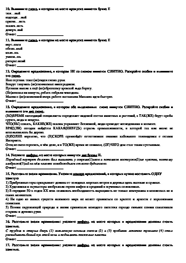 Территорию находящуюся под местом кладки карниза в целях безопасности необходимо огородить