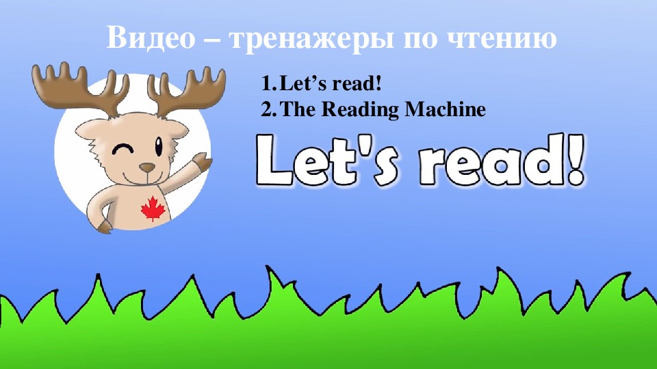 Lets read 2 3. Lets read 3.
