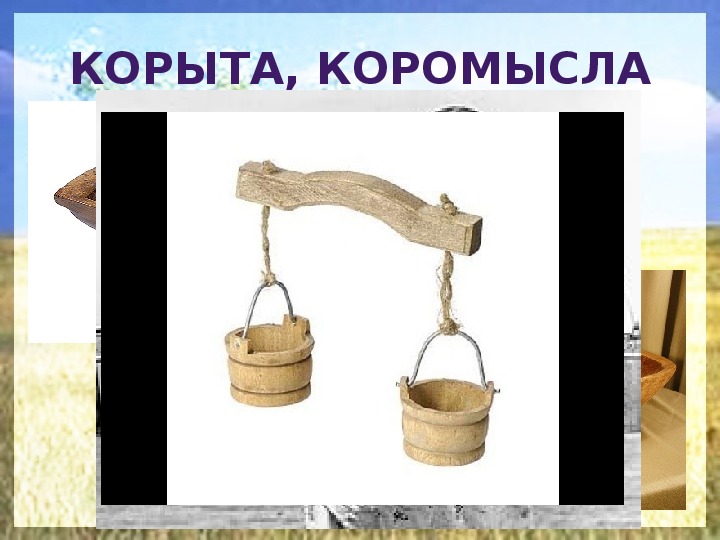 Народные промыслы ставропольского края