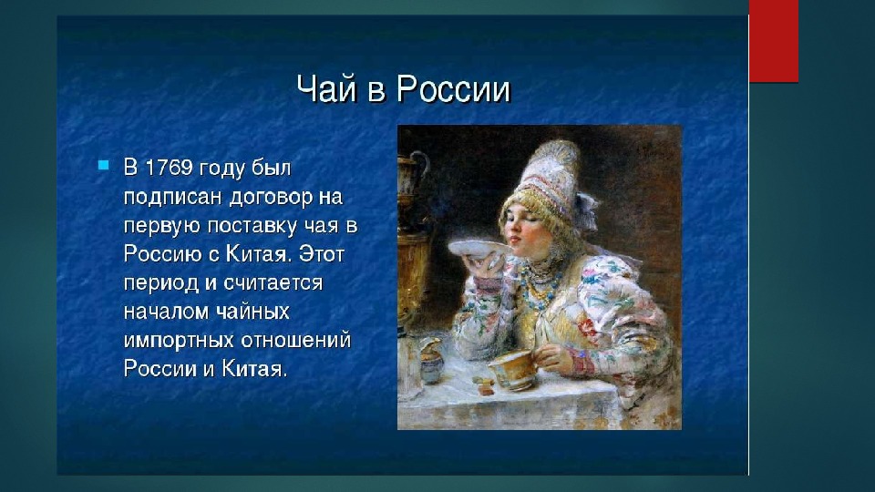 Самовар кипит уходить не велит презентация урока 2 класс родной язык презентация