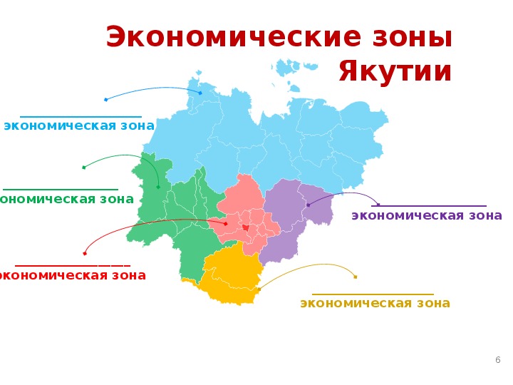 Территориальная схема обращения с отходами республики саха якутия