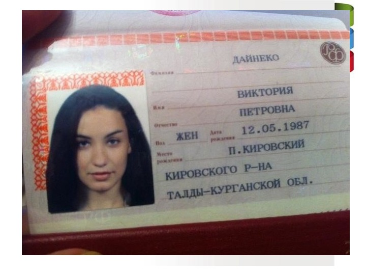 Фото на паспорт в хабаровске