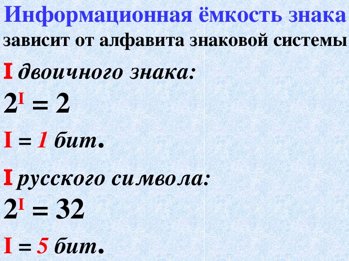 Как узнать длину числа. Свойство нуля при сложении. Свойство нуля при делении. Как узнать q. Свойства нуля натуральное число.