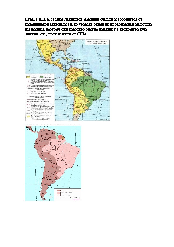 Карта латинской америки в начале 19 века