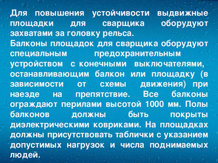 Карта осадков ровеньки белгородская область