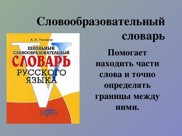 День космонавтики технологическая карта внеурочного занятия