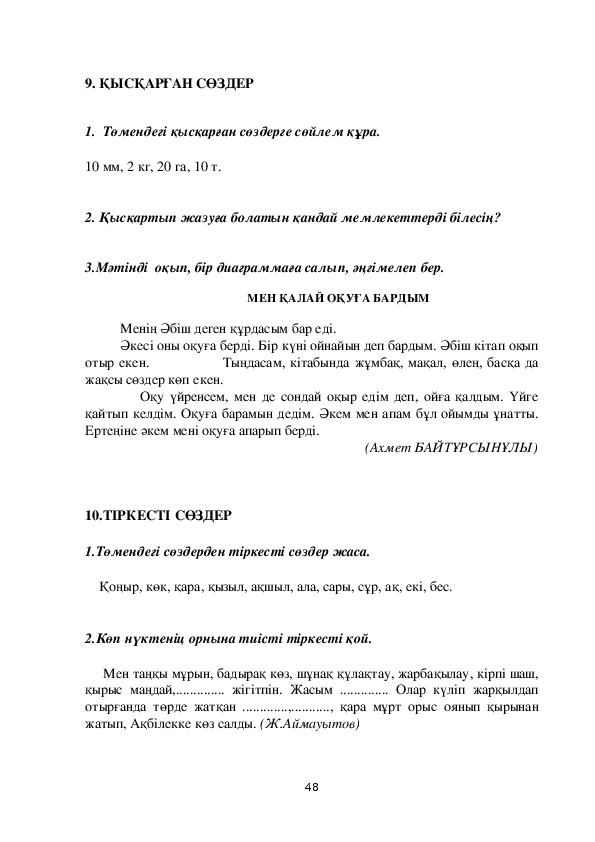 Қара жігіт әдемі аққұба ит стилін трахает