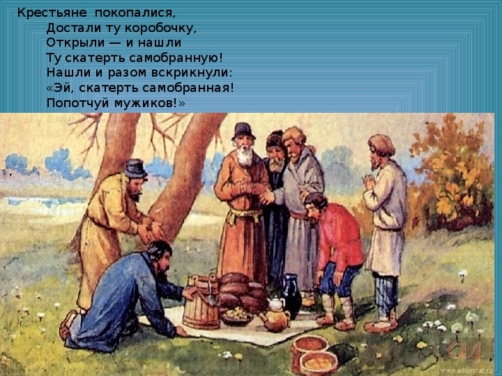 Крестьянские судьбы в изображении н а некрасова в поэме кому на руси жить хорошо