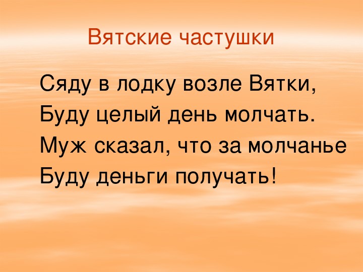 Песенки знают мамы знают дети презентация 2 класс