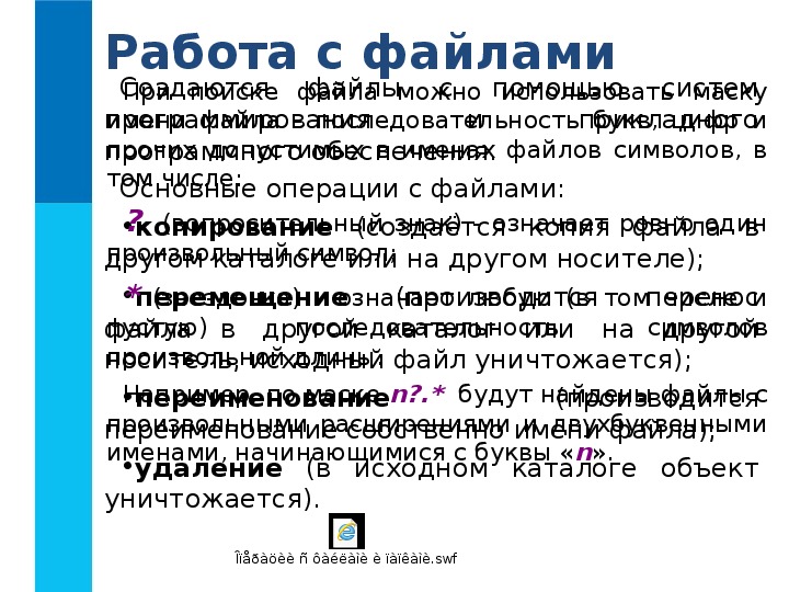 Рассмотрите рисунок 107 учебника объясните почему вначале развивается березовый лес а затем ельник