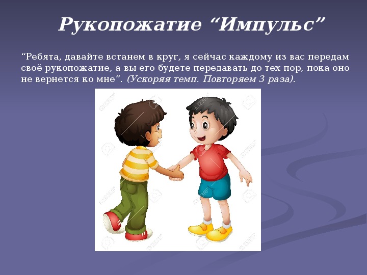 Темы занятий на общение. Презентация секреты общения. Секреты общения классный час. Секреты общения 5 класс. Презентация секреты общения классный час 5 класс.