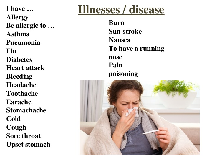 Illness перевод