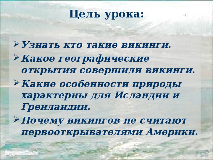 Какие морские народы