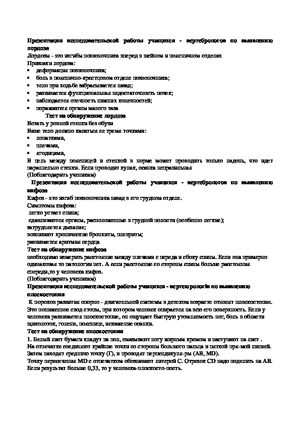 Проанализируйте и сравните диаграммы на рисунке 3 дайте устные ответы на следующие вопросы 9 класс