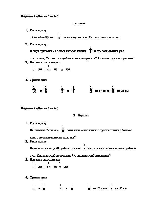 Поток работы проекта разбивается на столбцы а задачи обозначаются специальными карточками