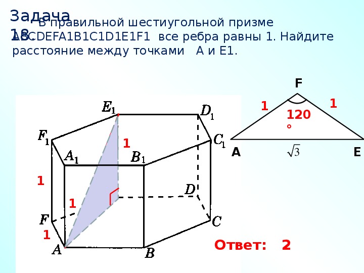 Обобщение 11