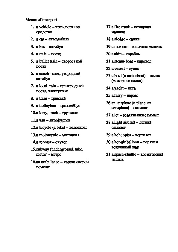 Обложка для материала статья по О.Б.Ж. на тему:"Роль безопасных условий труда в повышении качества трудовой жизни"