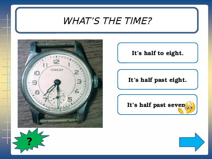 A get up at half seven. Half past Seven. Half past или half to. Half past Seven на часах. Half past 7.