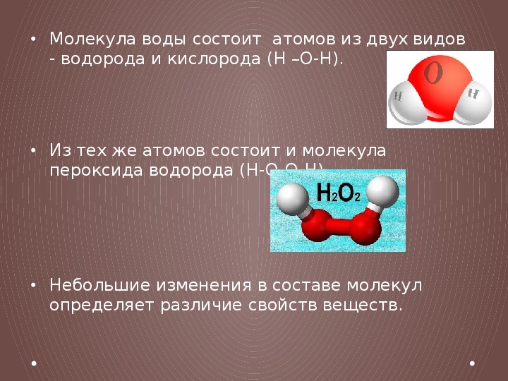 Газ 3 атома кислорода