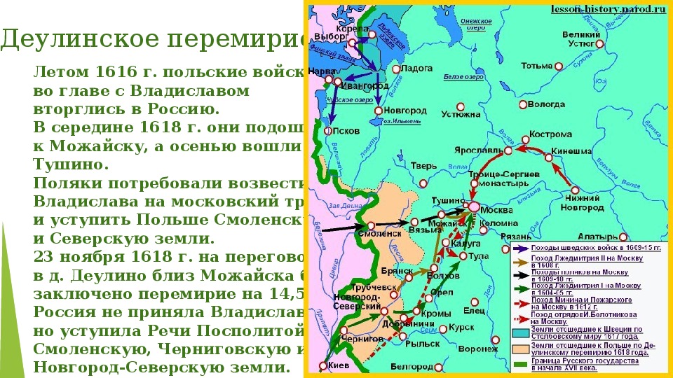 Карта россии 1612 года