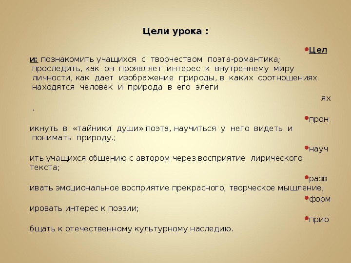 Брюсов юному стихотворение юному поэту. Фуркат закирджан халмухаммад. Цех поэтов 1911. К чему стремился поэт. Тоска по мировой культуре мандельштам стихи.