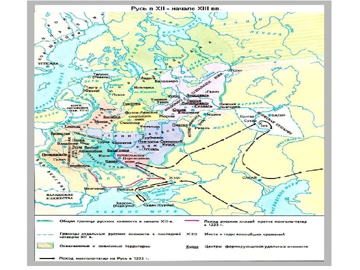 Разработка урока по истории "Борьба Руси с иноземными завоевателями"