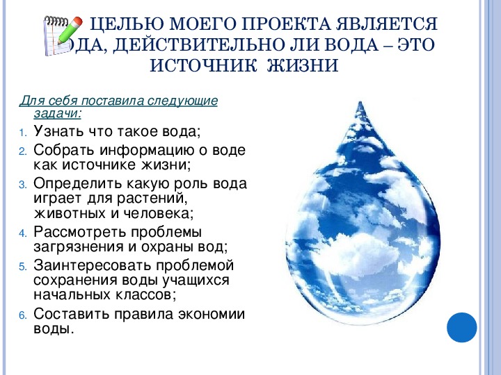 Предлагаю вашему вниманию 9 причин, чтоб пить воду, и делать это как можно чаще: