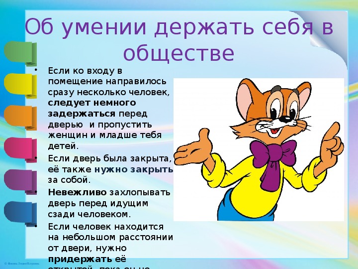 Действия с приставкой со 4 класс орксэ презентация и конспект