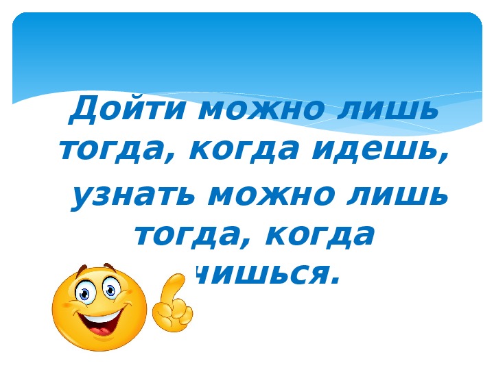 Презентация 2 класс заглавная буква в географических названиях 2 класс