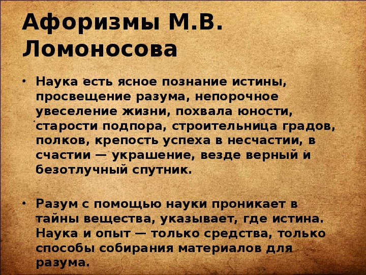 3 высказывания