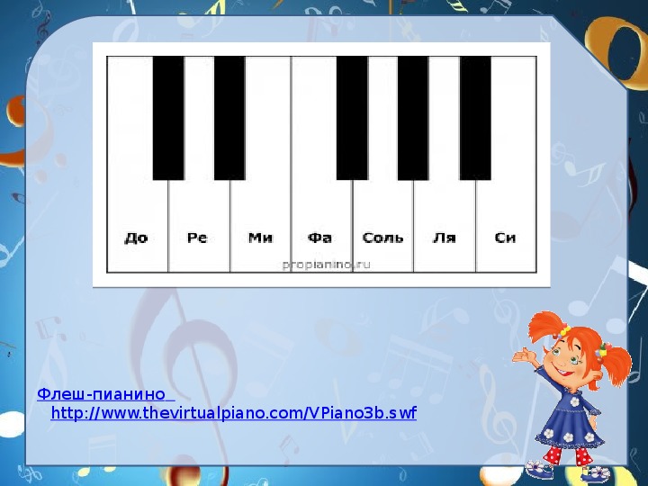 Музыкальная азбука проект по музыке 6 класс