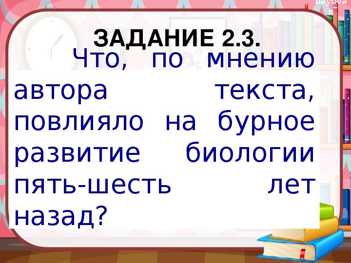 Требования к выступлению с презентацией