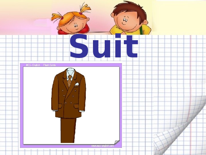 Презентация по английскому языку "Одежда" (4 класс)