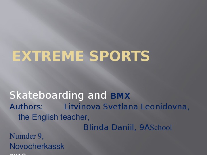 Презентация по английскому языку на тему "Extrime sports" (9 класс)