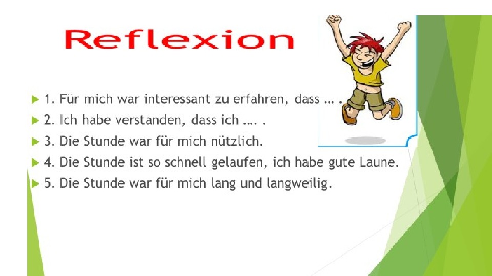 Конспект интегрированного  урока (английский + немецкий, немецкий как второй иностранный) по теме: "Дружба"  10 кл.