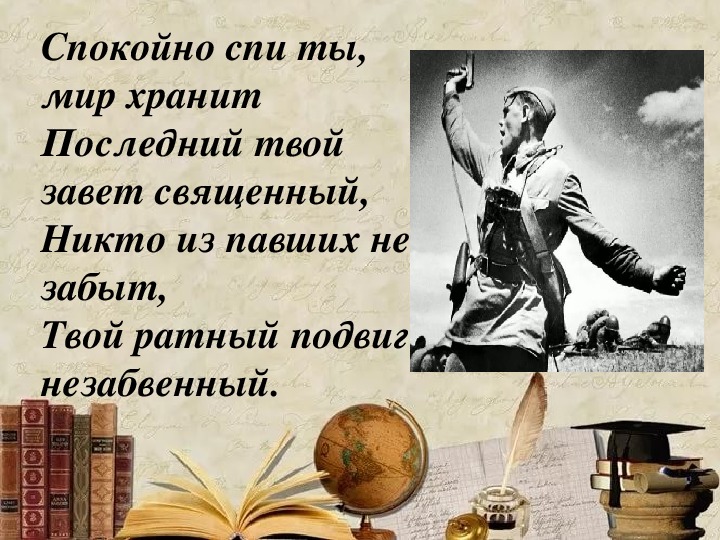 Труд делает человека человеком однкнр конспект