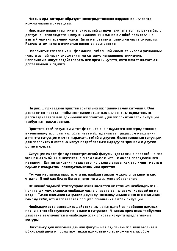 Обложка для материала Часть мира