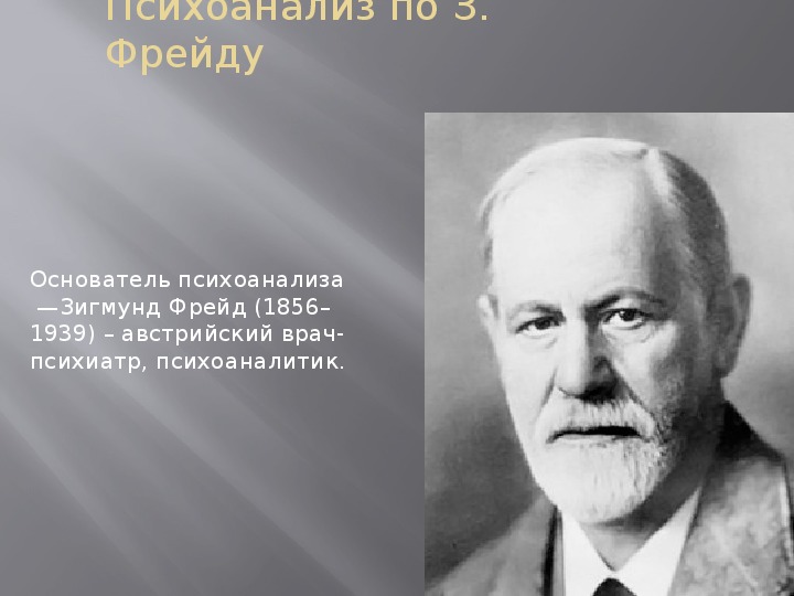 Эдуард фон гартман философия бессознательного