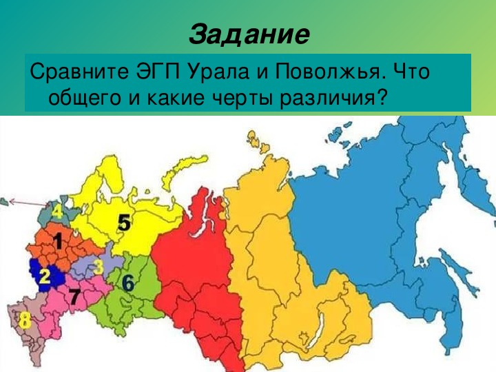 Р урал на карте россии