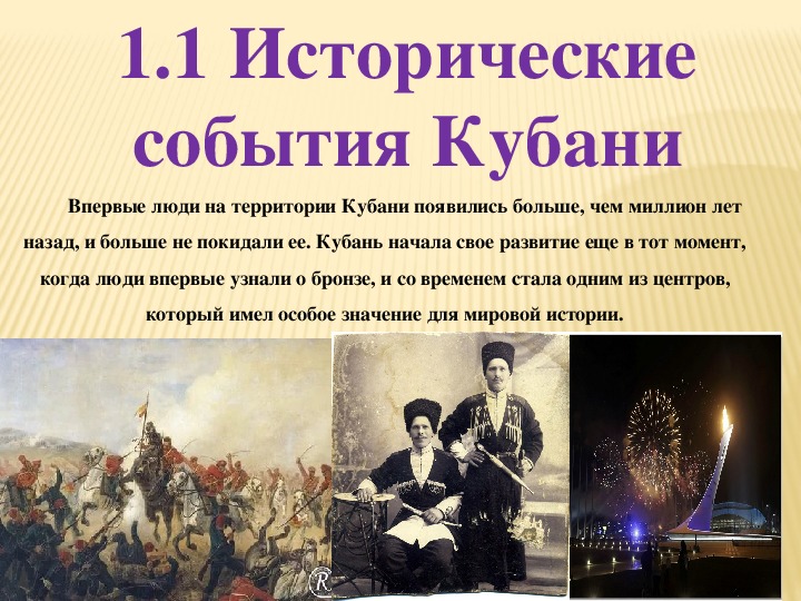 Началом проекта могут быть такие события как