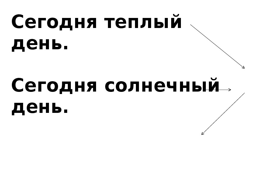 Обложка для материала Русский язык тема: "Знаки препинания при однородных членах", презентация к уроку. 4 класс