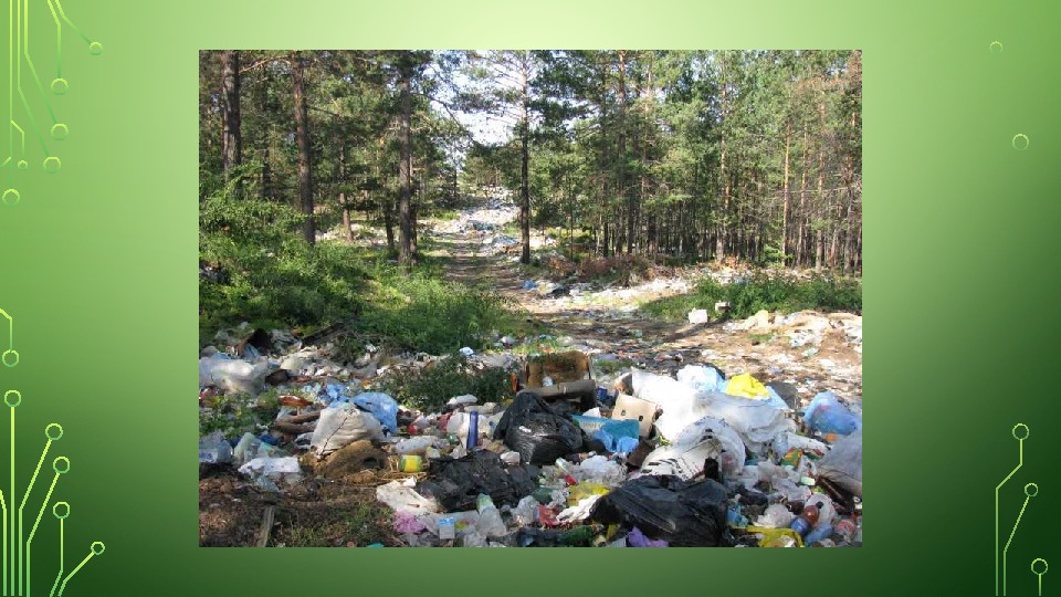 Загрязнения окружающей среды 10 класс. Социально-экологические проблемы Лесосибирск.