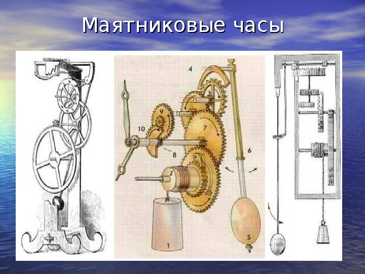 Из чего состоят часы настенные фото 42