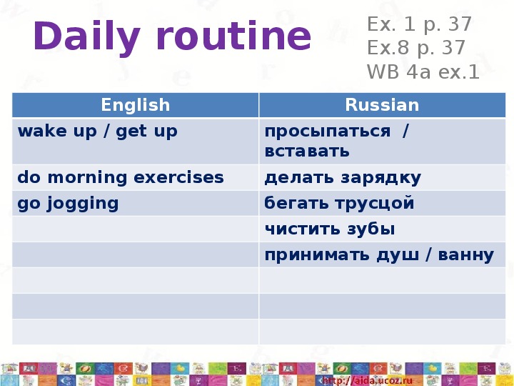 Планы на каникулы 6 класс спотлайт презентация