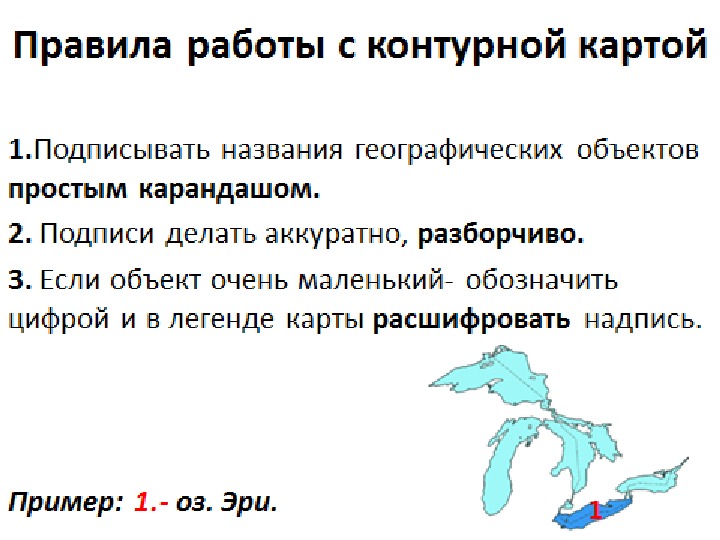 Презентация по географии вода на земле 5 класс