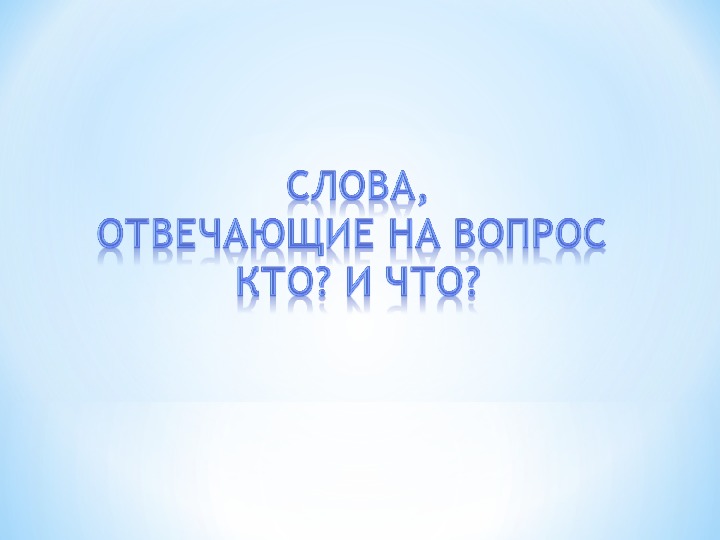 Как записать урок с презентацией и видео